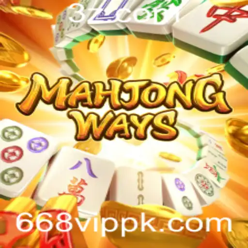 Explorando o Fascinante Universo de MahjongWays e o Fenômeno 668vip